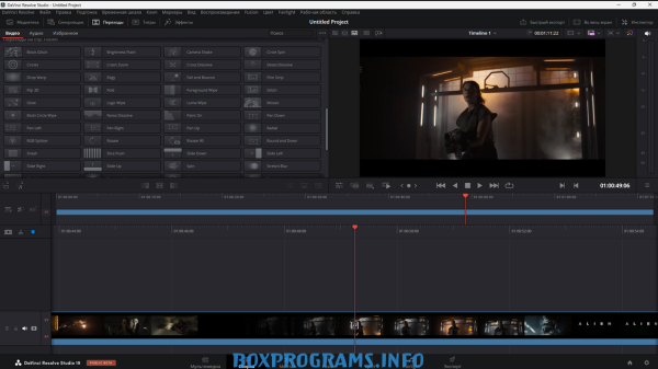 DaVinci Resolve русская версия