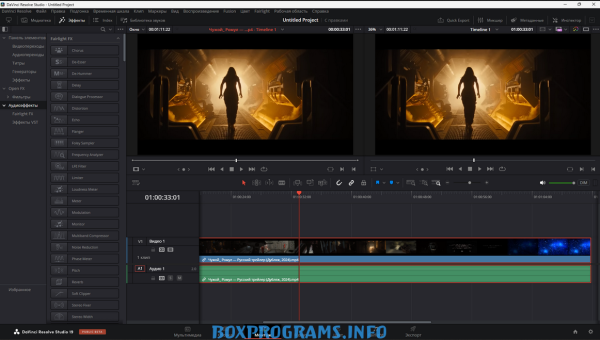 DaVinci Resolve на пк