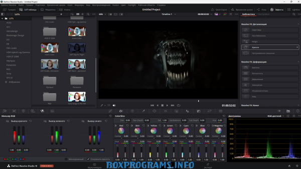 DaVinci Resolve на русском языке