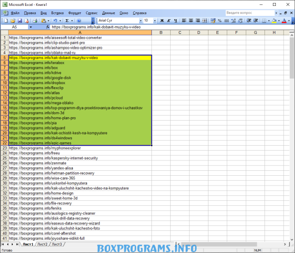 Microsoft Excel для Windows