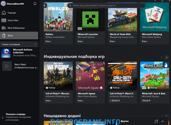 Xbox русская версия