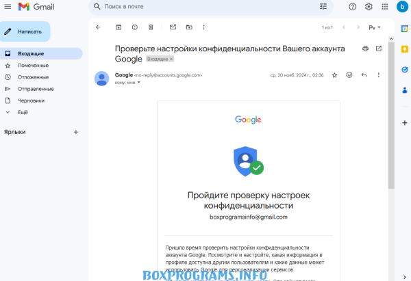 Обзор программы Gmail на пк