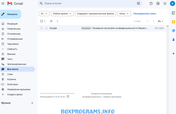 Gmail на компьютер