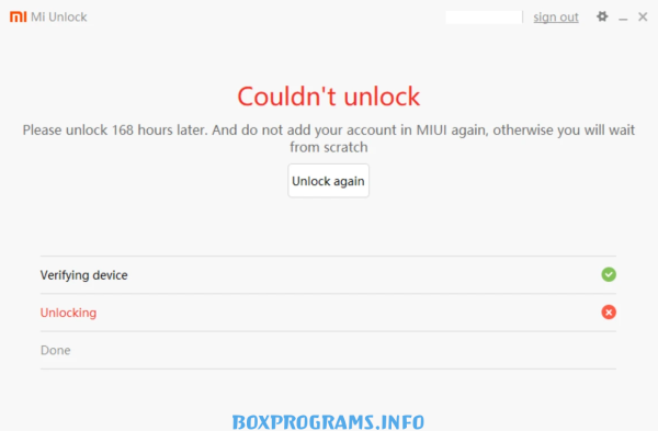 Mi Unlock полная версия