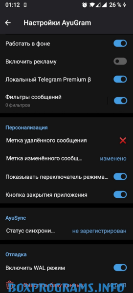 AyuGram на русском языке