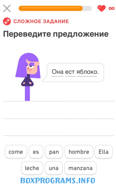 Duolingo на компьютер