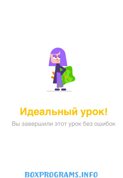 Duolingo новая версия
