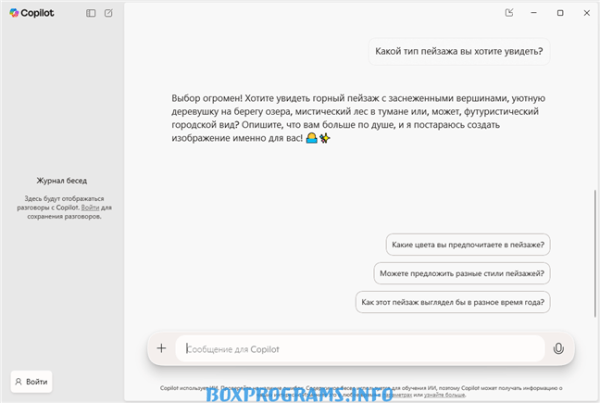 пример использования Microsoft Copilot в Excel анализ данных
