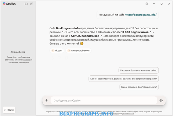 как работает Copilot в PowerPoint автоматическое создание слайдов