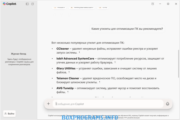Copilot Teams генерация заметок и задач после встречи
