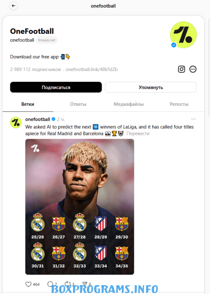 Threads на русском языке