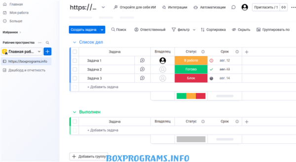 Пример диаграммы Ганта в Monday.com для планирования проектов