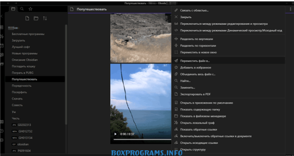 Obsidian граф связей заметок обзор возможностей