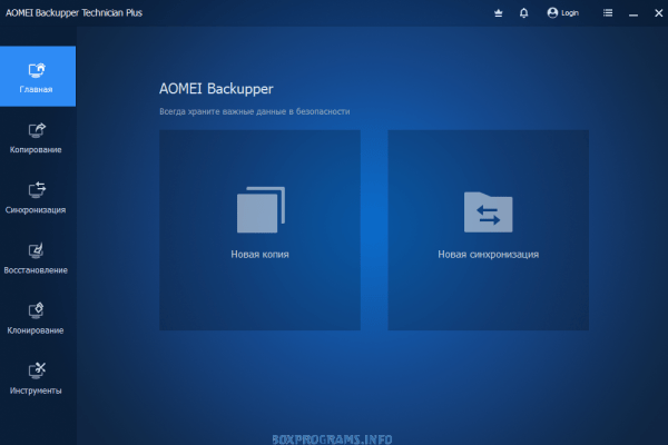 AOMEI Backupper главное окно программы резервное копирование Windows AOMEI Backupper главное окно программы резервное копирование Windows