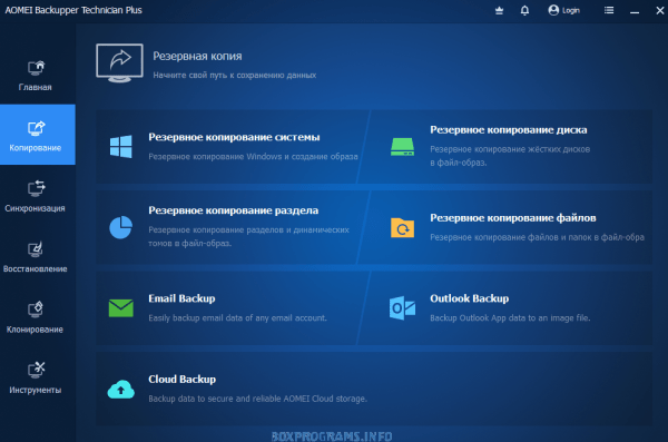 AOMEI Backupper создание резервной копии системы Windows