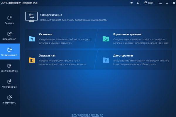 AOMEI Backupper резервное копирование файлов и папок на Windows