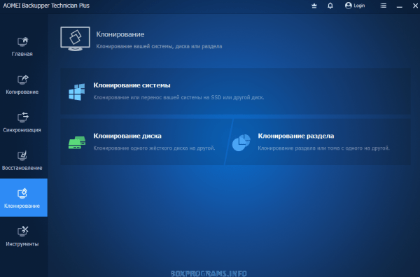 AOMEI Backupper клонирование диска SSD и HDD без потери данных
