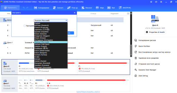 клонирование жесткого диска в AOMEI Partition Assistant