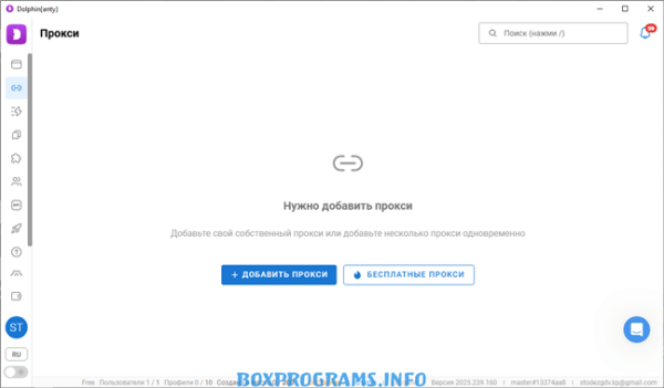 Лучший антидетект браузер для мультиаккаунтинга Dolphin Anty