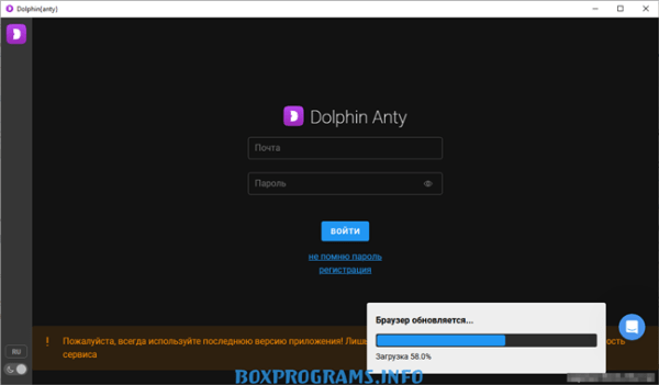 Интерфейс Dolphin Anty обзор возможностей