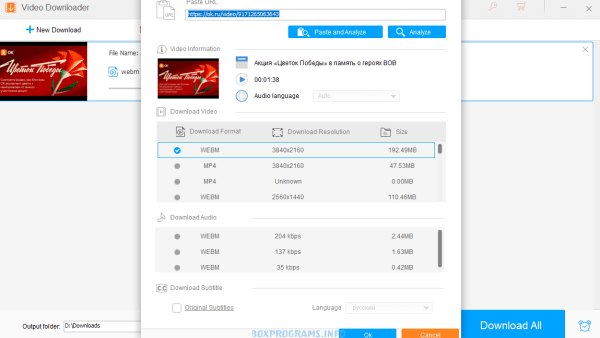 Сжатие видео без потери качества в HD Video Converter Factory Pro