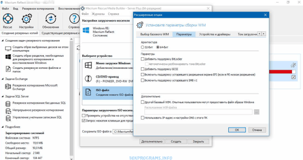 Выбор исходного и целевого диска в Macrium Reflect Home