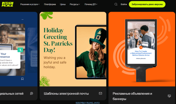 Создание логотипов и фирменного стиля с Design Pickle