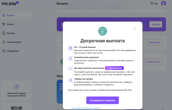 Оптимизация контента и SEO продвижение в Mediacube