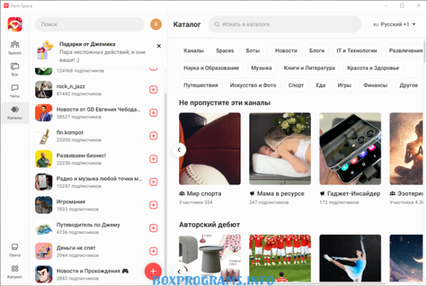 Пространства Gem Space — организация команд и проектов