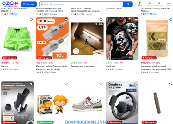 Ozon — мобильное приложение для покупок онлайн