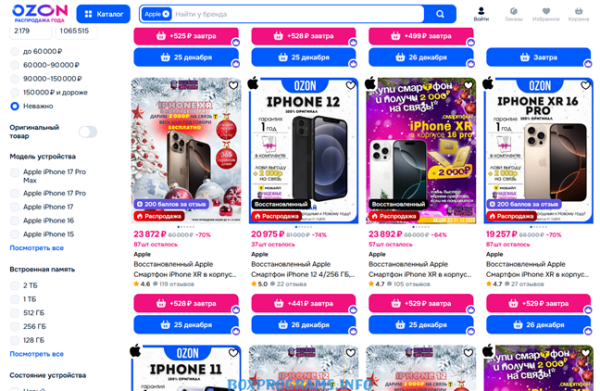 Личный кабинет Ozon — заказы, доставка и оплата