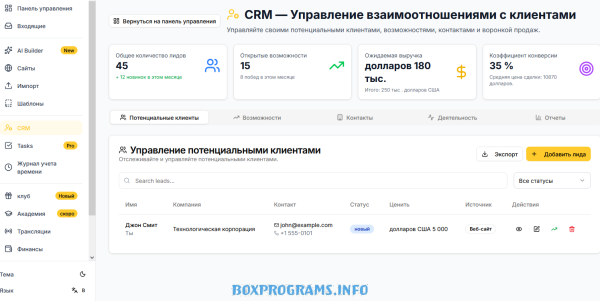 бесплатная программа для создания сайта бесплатная программа для создания сайта