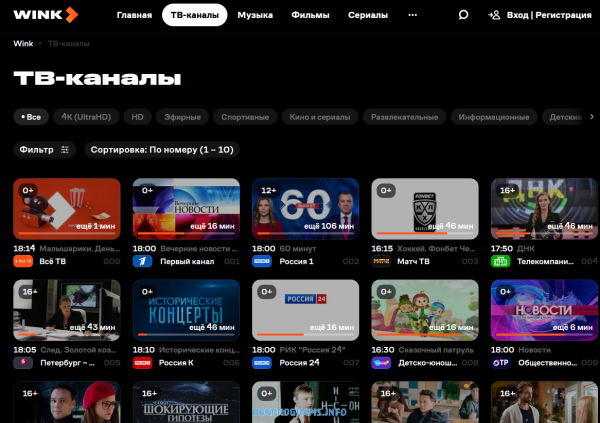 Качество видео в Wink — HD и Full HD просмотр