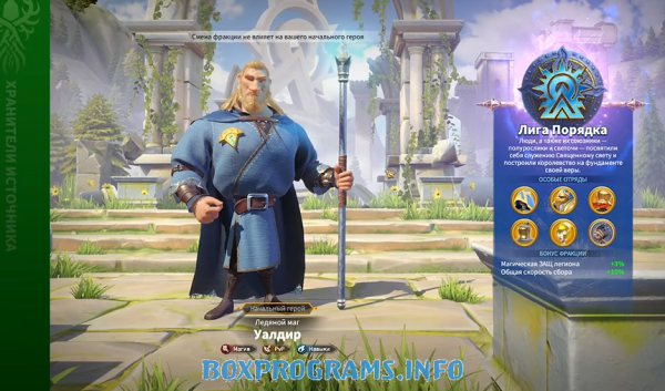 игра Call of Dragons игра Call of Dragons