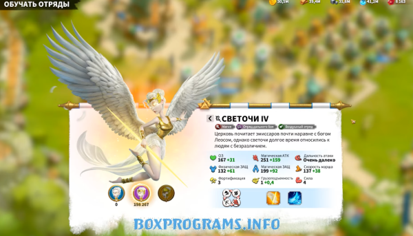 Call of Dragons обзор Call of Dragons обзор