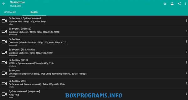 процесс скачивания HD VideoBox на телефон