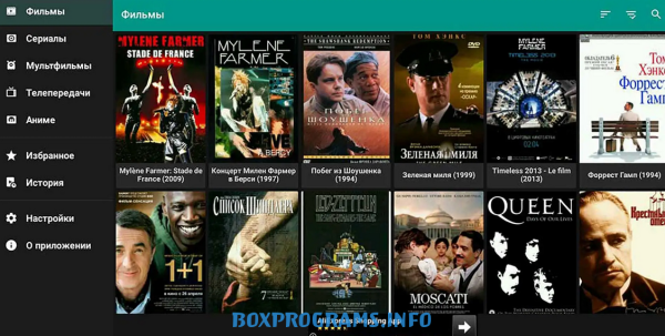 файл HD VideoBox APK перед установкой