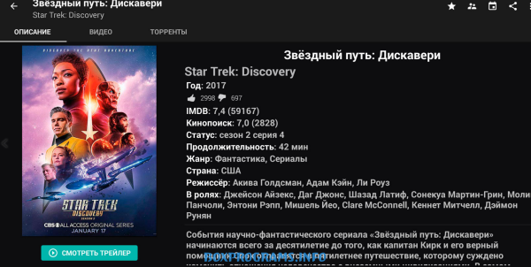 загрузка последней версии HD VideoBox