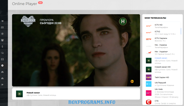 интерфейс IPTV Online Player на ПК