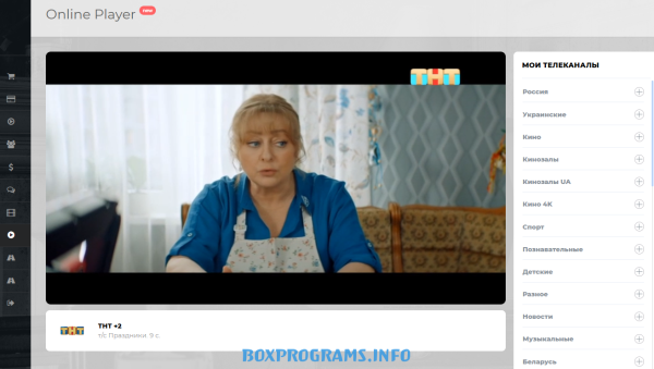 главное окно IPTV player для Windows
