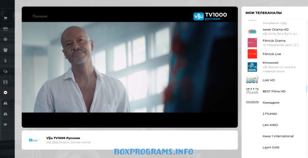 добавление M3U плейлиста IPTV Online Player