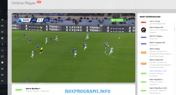 настройки IPTV Online Player