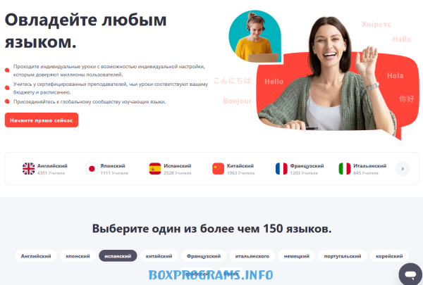 интерфейс italki официальный сайт