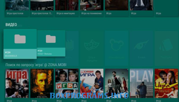поиск фильмов в LazyMedia Deluxe