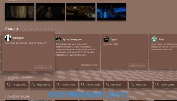 настройки LazyMedia Deluxe