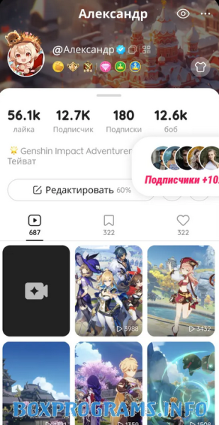 кнопка сохранить видео в Likee кнопка сохранить видео в Likee