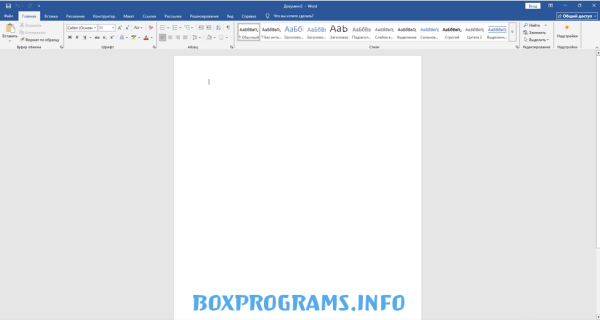 Microsoft Office 2019 главное меню