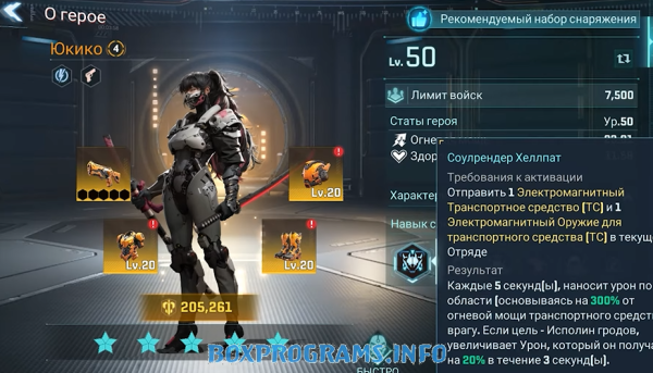 Project Entropy обзор