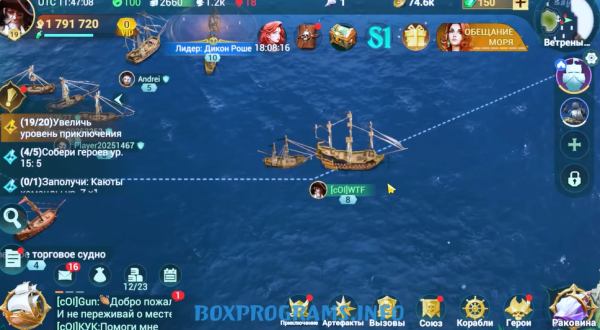 интерфейс Sea of Conquest на ПК