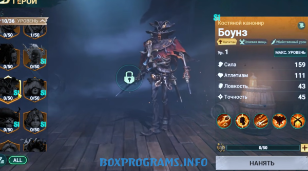 управление кораблём в Sea of Conquest